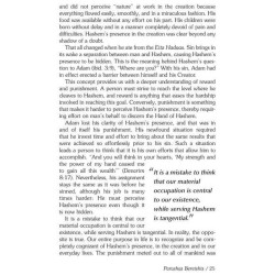 Rav Wolbe on Chumash | Books | Judaica