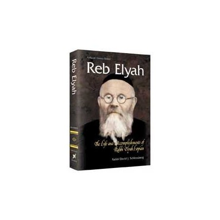 Reb Elyah - Hardcover | Books | Judaica