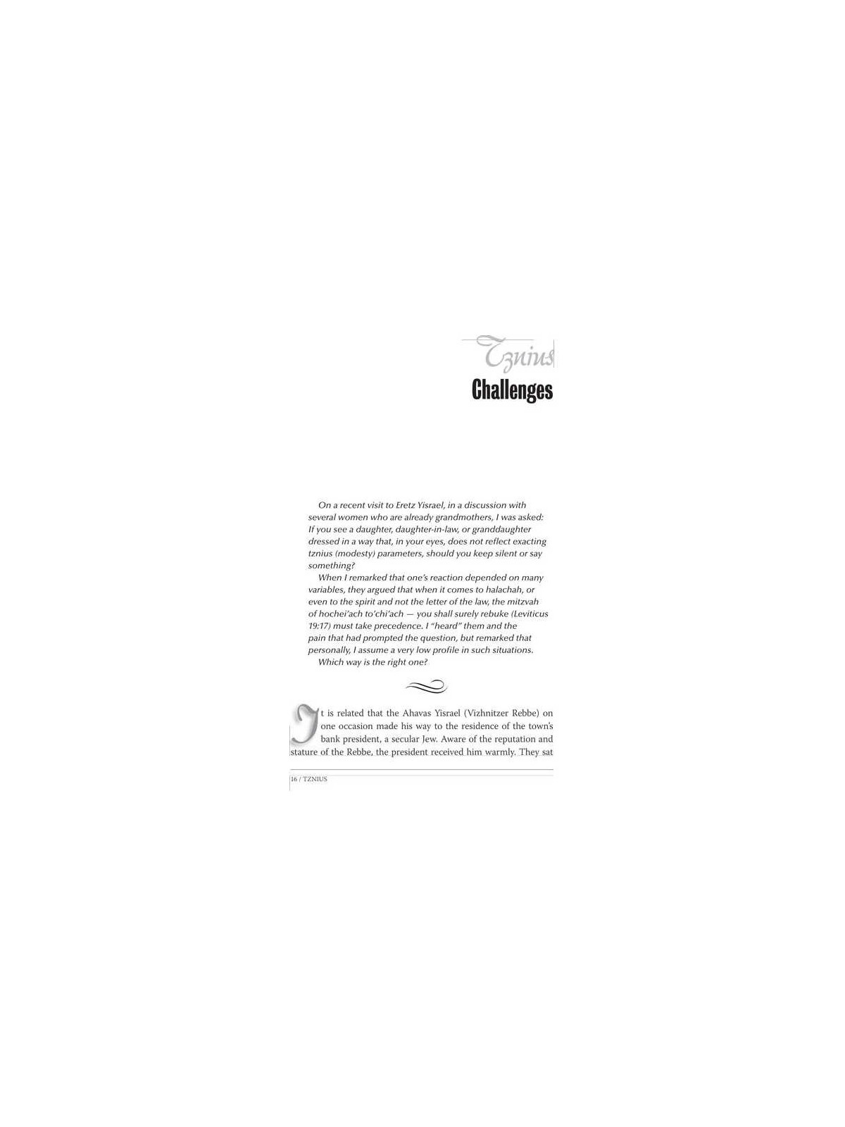 Rebbetzin Feige Responds - Hardcover | Books | Judaica