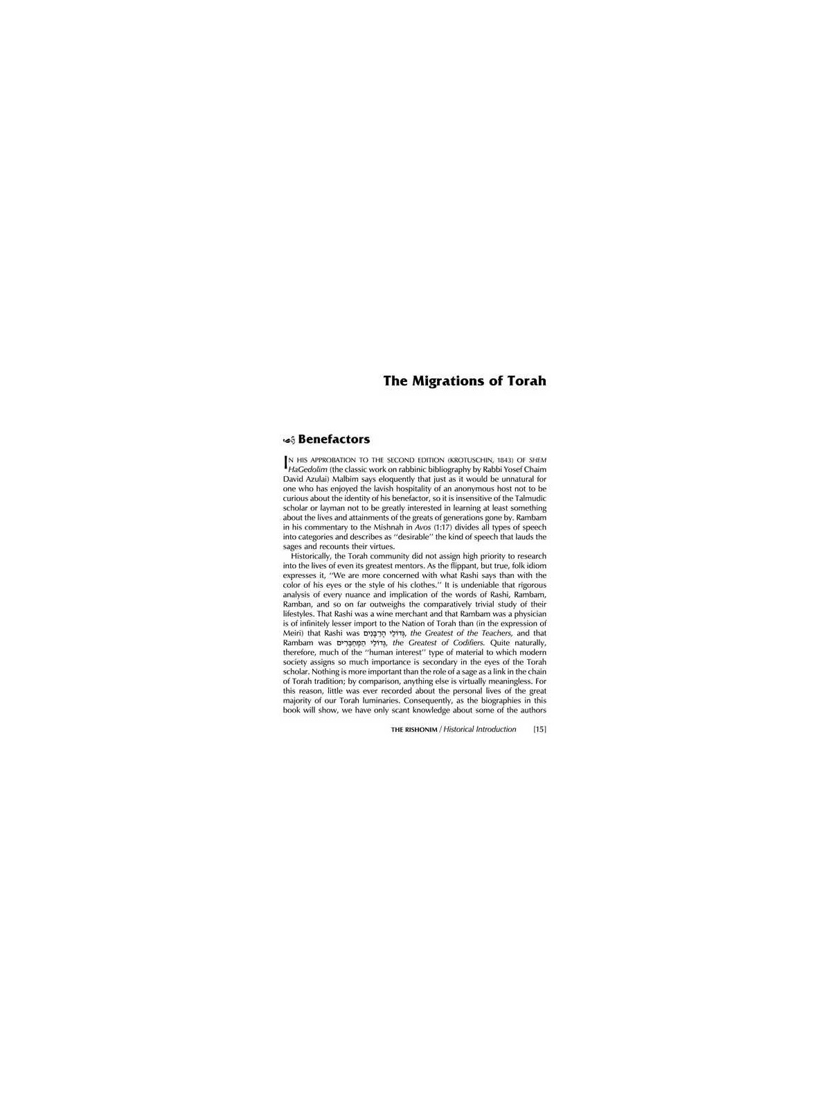 The Rishonim - Hardcover | Books | Judaica