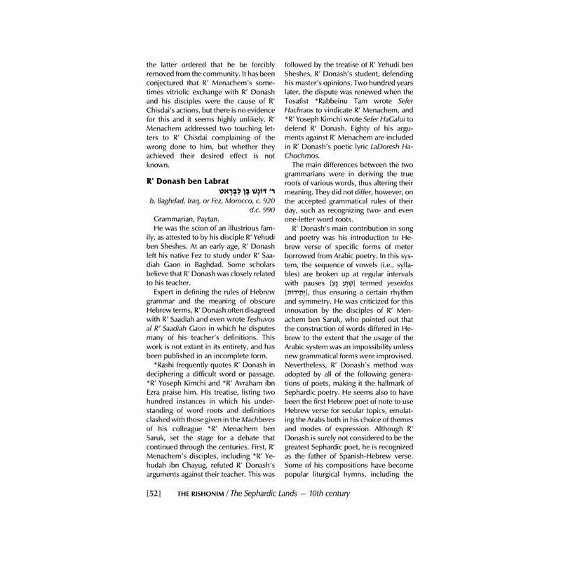 The Rishonim - Hardcover | Books | Judaica