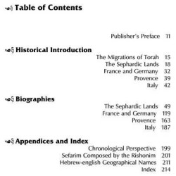 The Rishonim - Hardcover | Books | Judaica