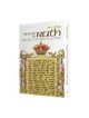 Ruth - Personal Size Hardcover | Books | Judaica