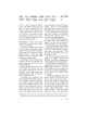 Ruth - Personal Size Hardcover | Books | Judaica