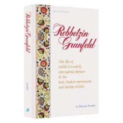 Rebetzin Grunfeld - Hardcover | Books | Judaica