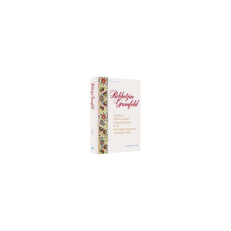 Rebetzin Grunfeld - Hardcover | Books | Judaica