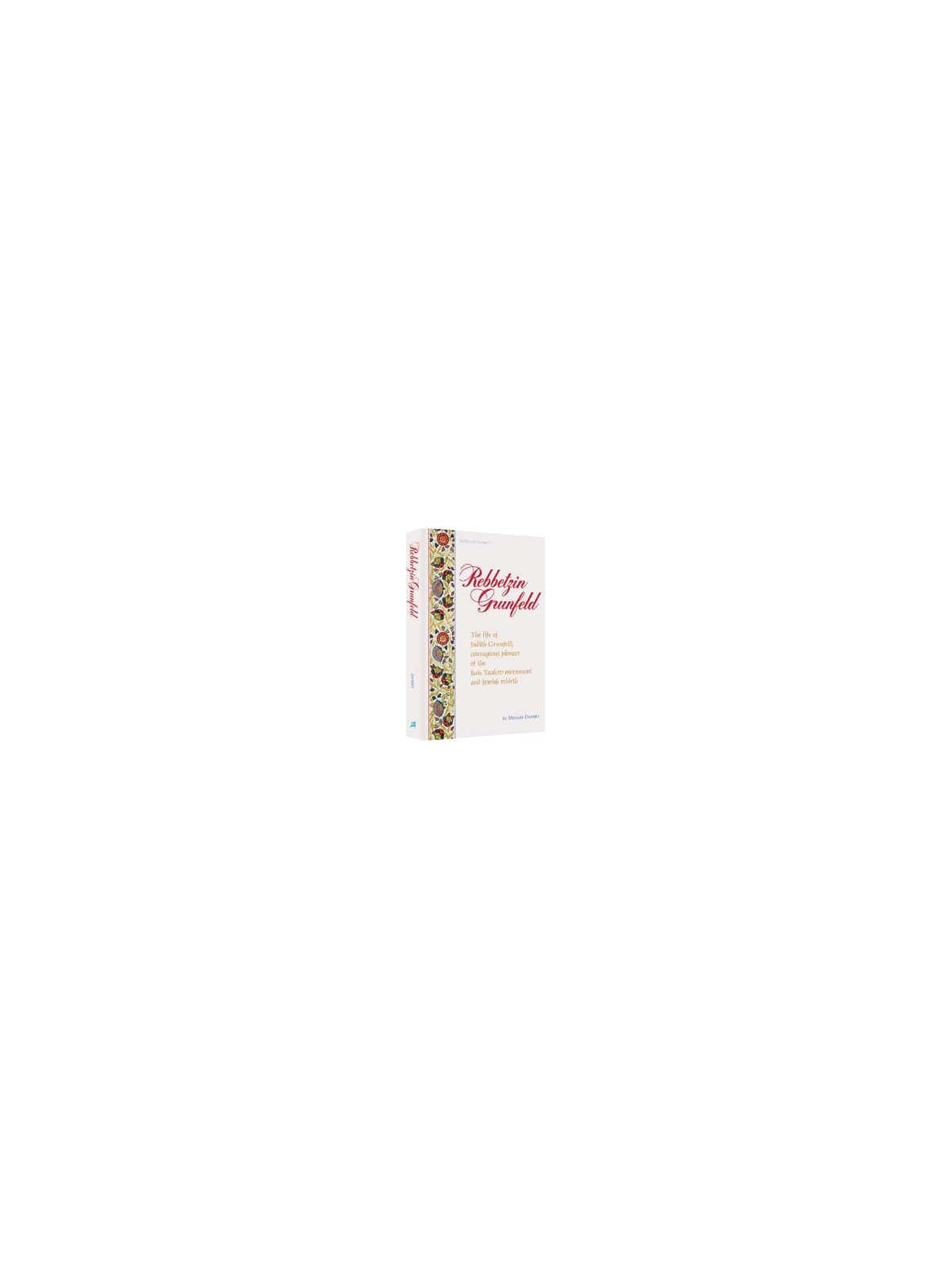 Rebetzin Grunfeld - Hardcover | Books | Judaica