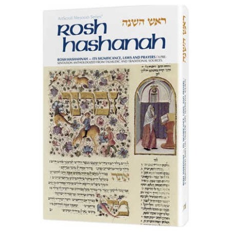 Rosh Hashanah: Its Significance, Laws, And Prayers | Books | Judaica