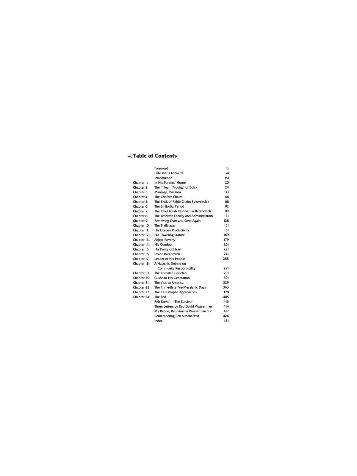 Reb Elchonon - Hardcover | Books | Judaica