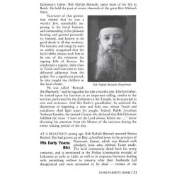 Reb Elchonon - Hardcover | Books | Judaica