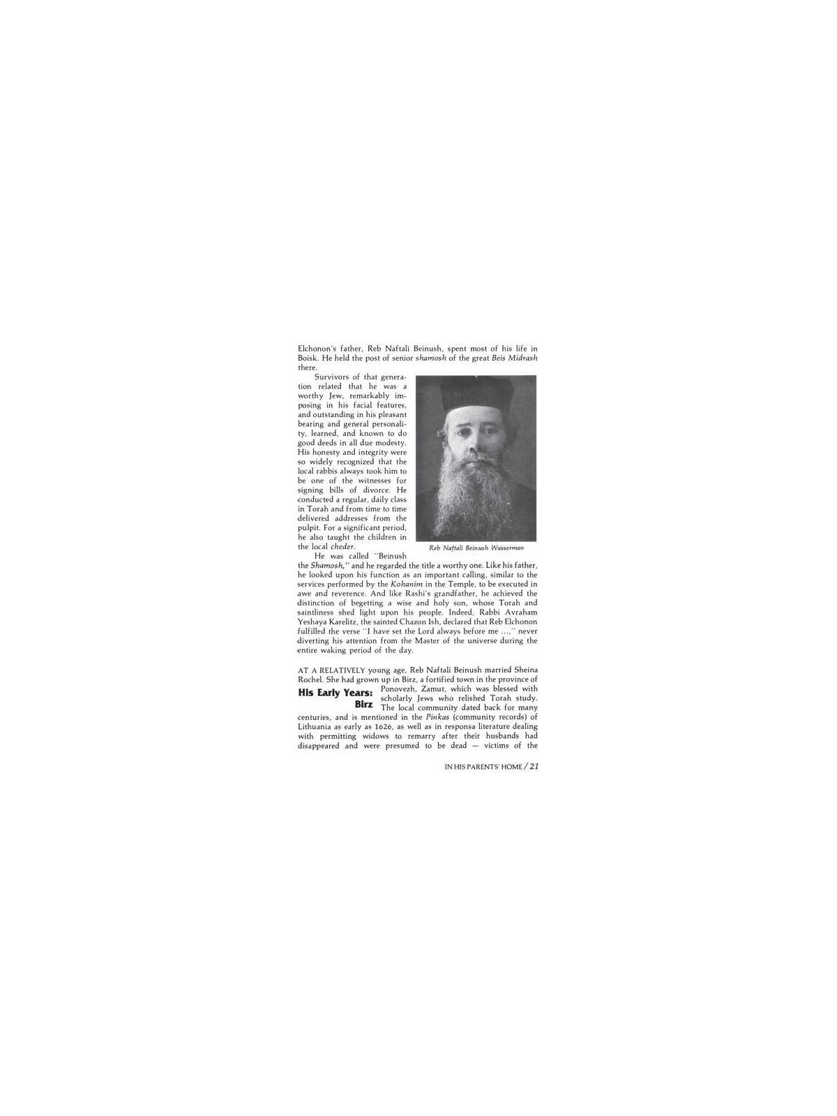 Reb Elchonon - Hardcover | Books | Judaica