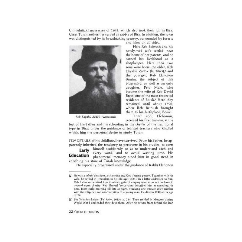 Reb Elchonon - Hardcover | Books | Judaica