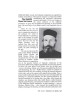 Reb Elchonon - Hardcover | Books | Judaica