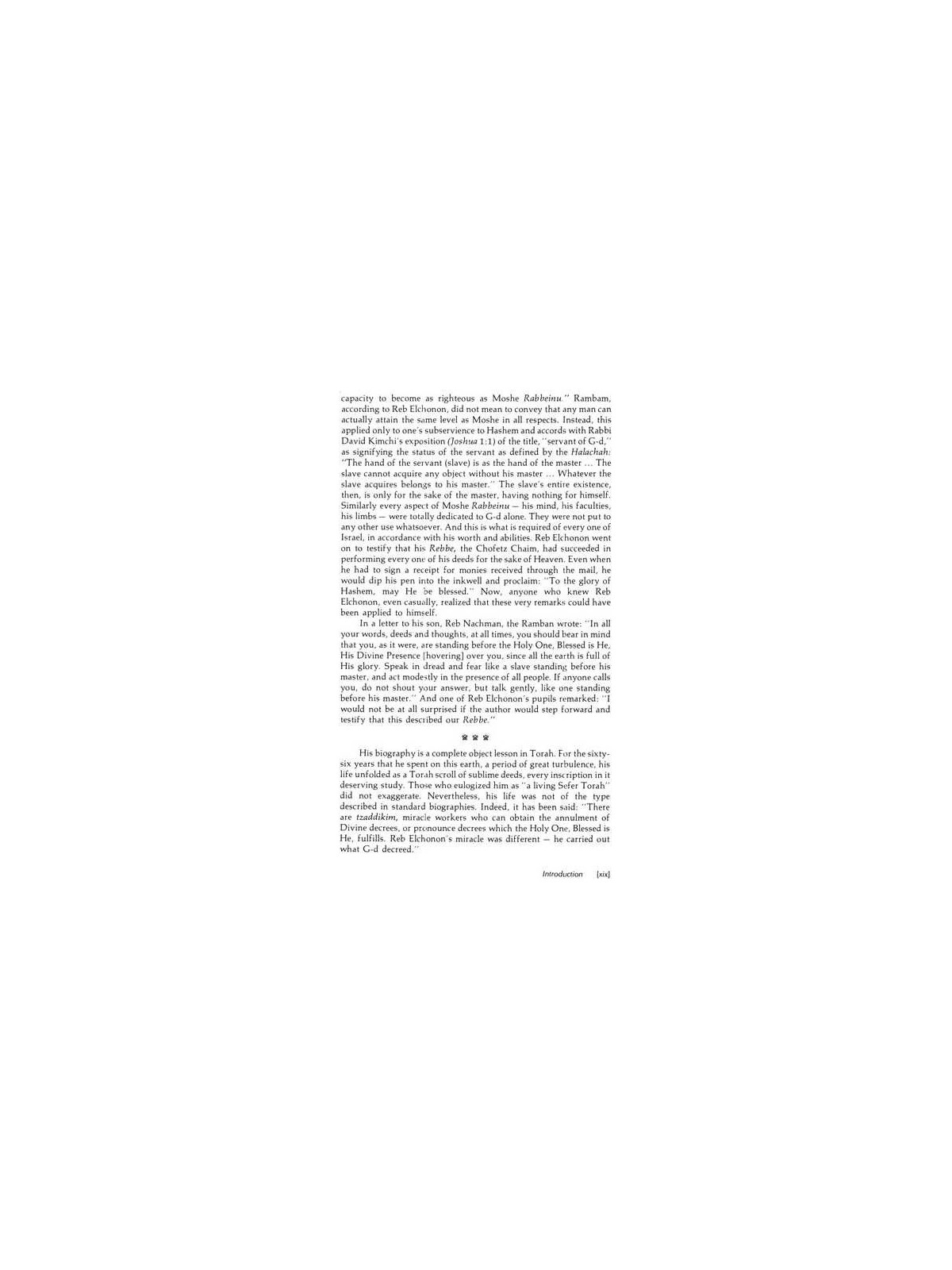 Reb Elchonon - Hardcover | Books | Judaica