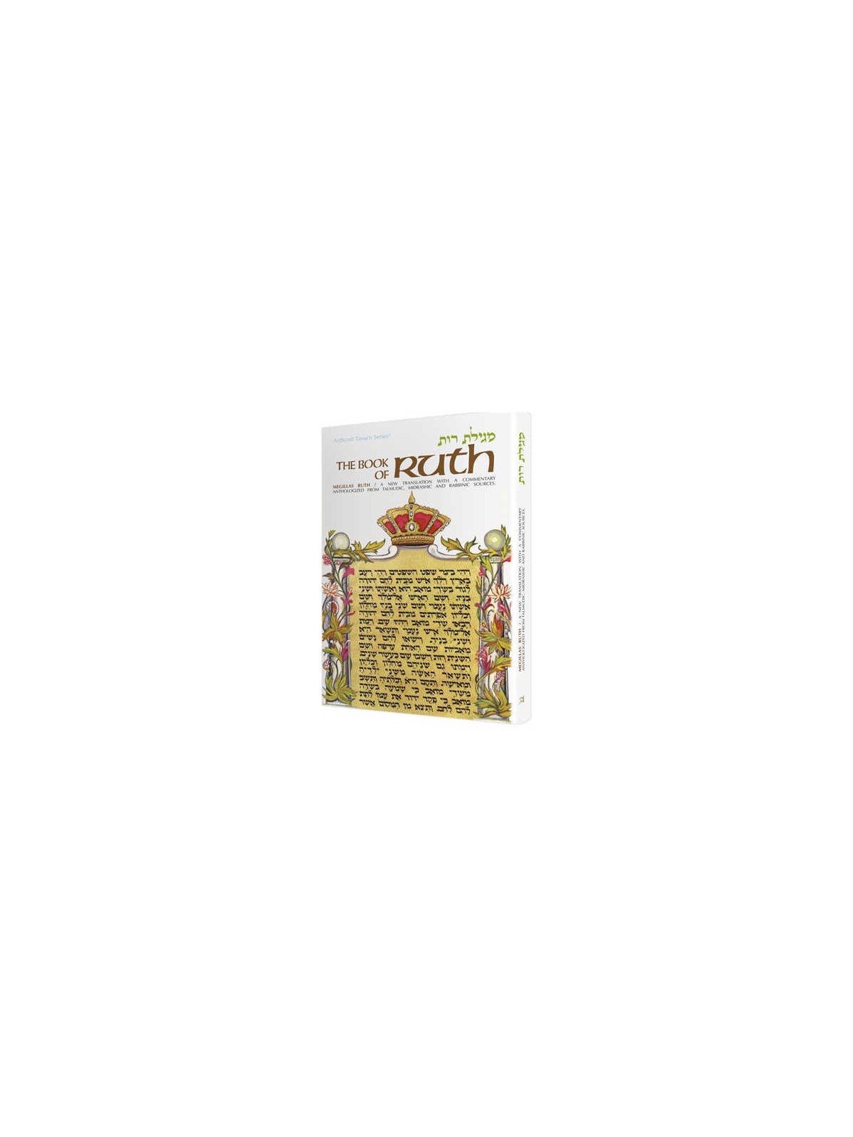 Ruth - Hardcover | Books | Judaica