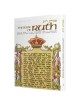 Ruth - Hardcover | Books | Judaica