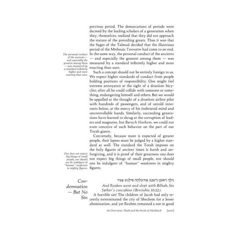 Ruth - Hardcover | Books | Judaica