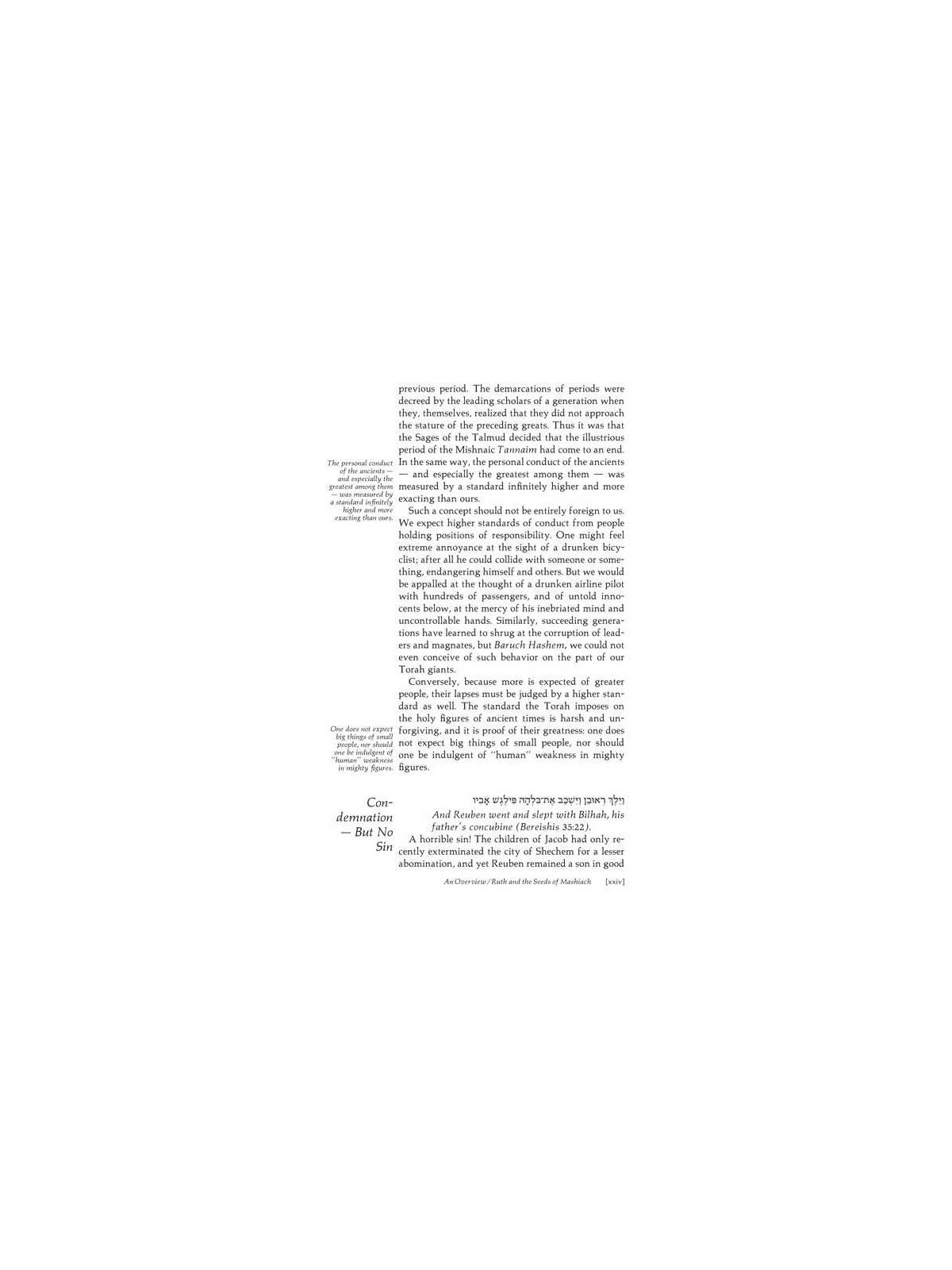 Ruth - Hardcover | Books | Judaica
