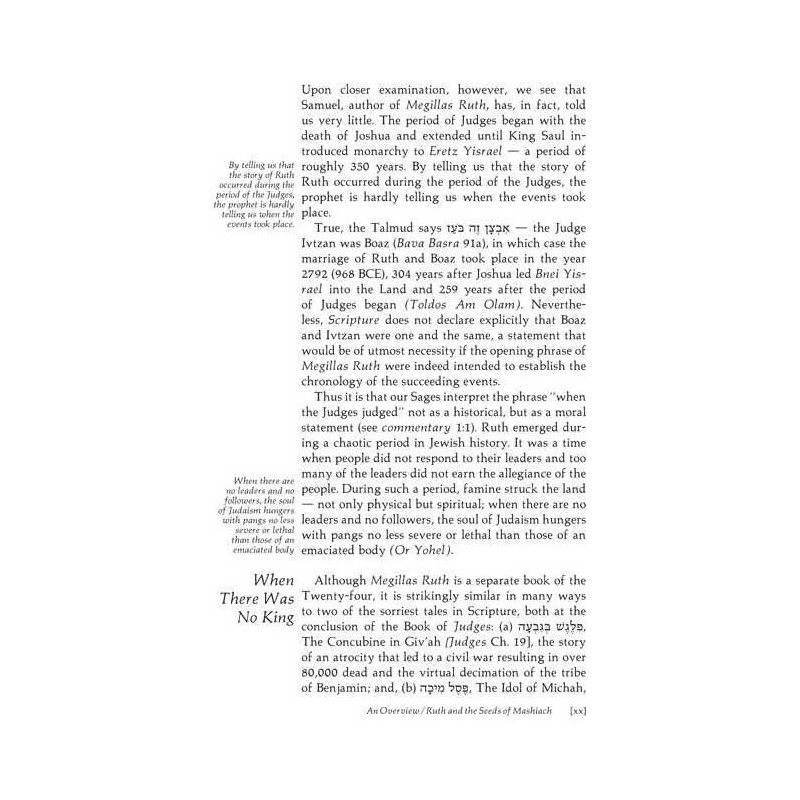 Ruth - Hardcover | Books | Judaica