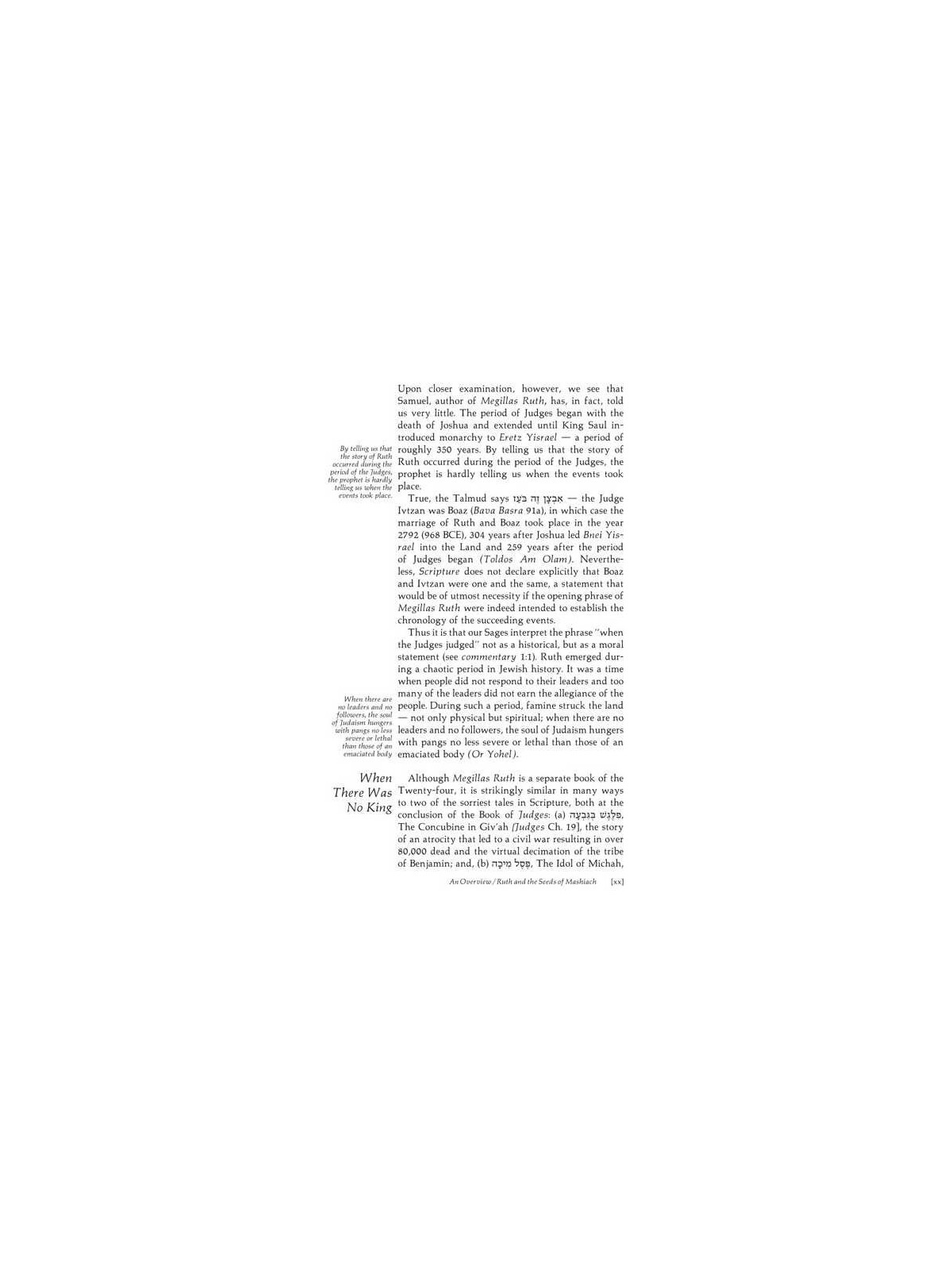 Ruth - Hardcover | Books | Judaica