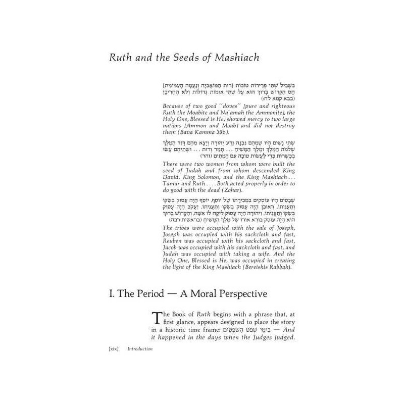 Ruth - Hardcover | Books | Judaica