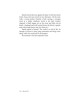 Room 210 - Hardcover | Books | Judaica