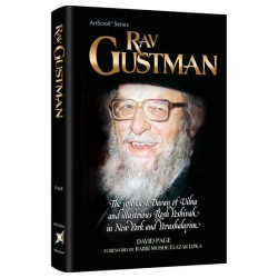 Rav Gustman | Books | Judaica