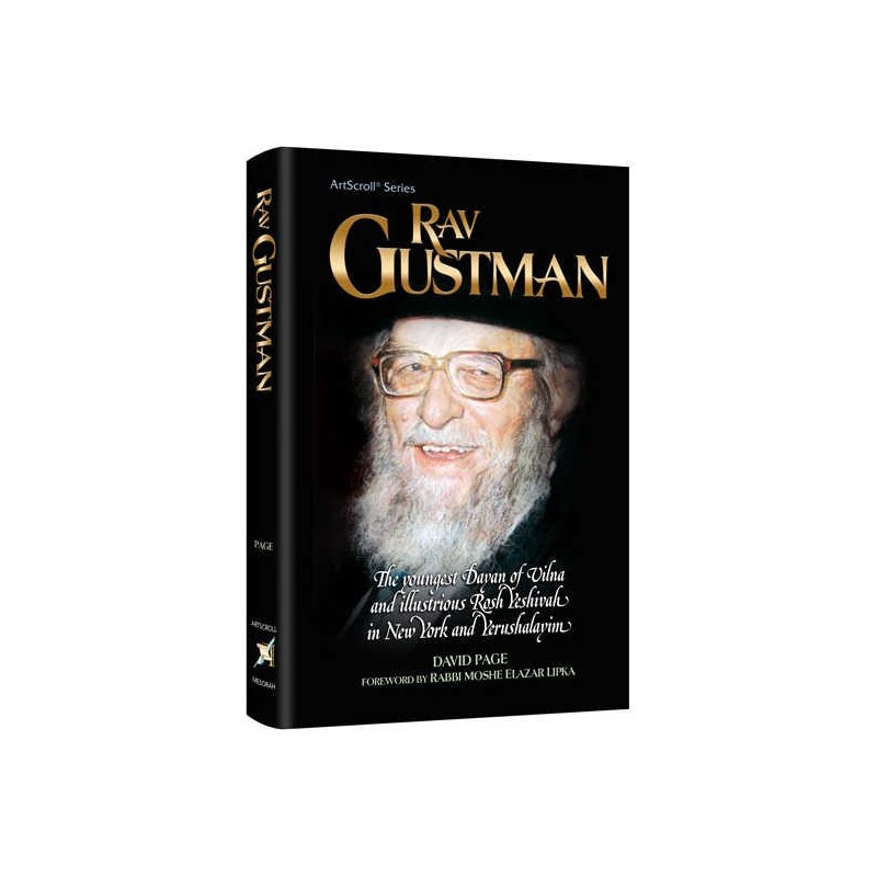 Rav Gustman | Books | Judaica
