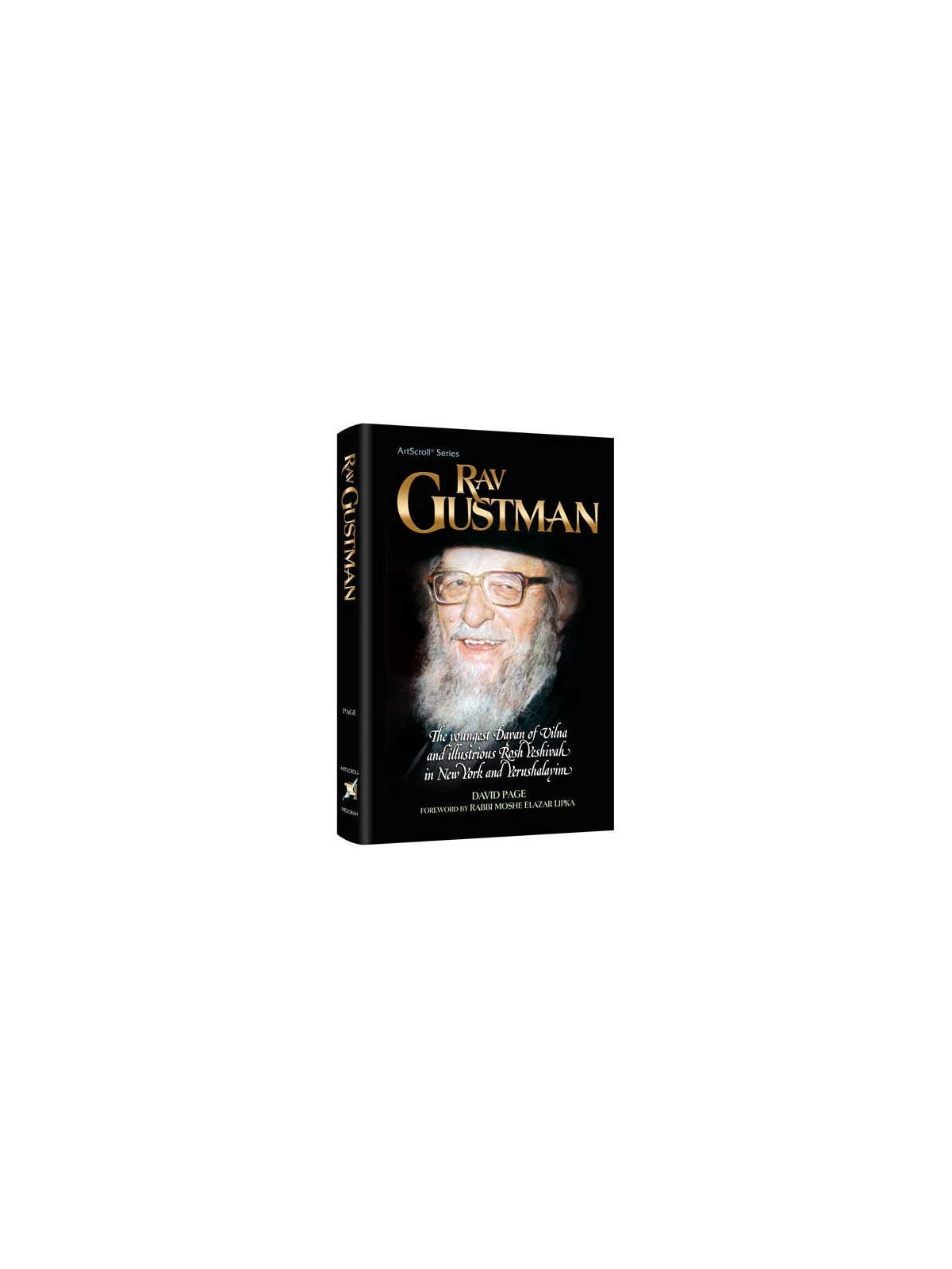 Rav Gustman | Books | Judaica