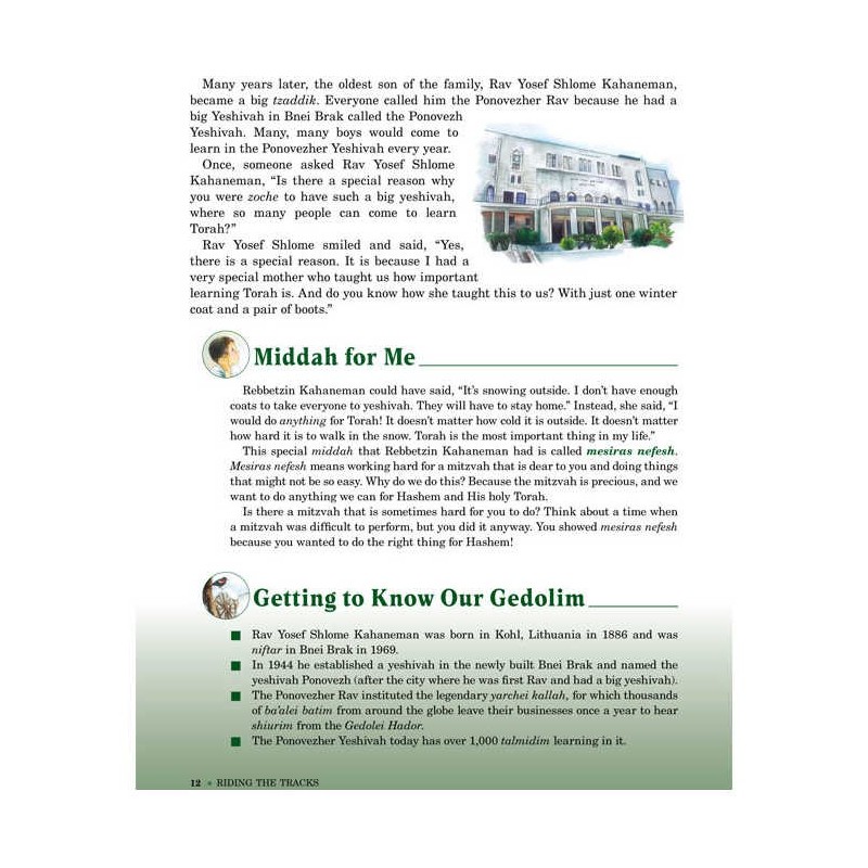 Riding the Tracks | Books | Judaica