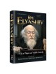Rav Elyashiv - Hardcover | Books | Judaica