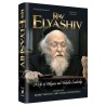 Rav Elyashiv - Hardcover | Books | Judaica