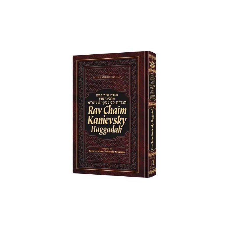Rav Chaim Kanievsky Haggadah - Hardcover | Passover | Judaica