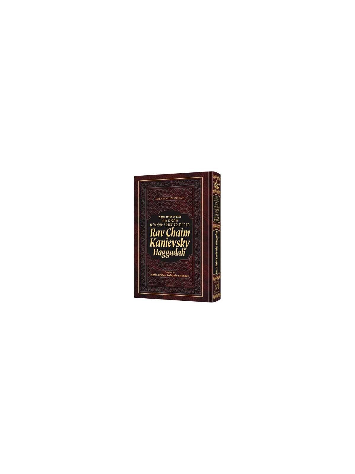 Rav Chaim Kanievsky Haggadah - Hardcover | Passover | Judaica