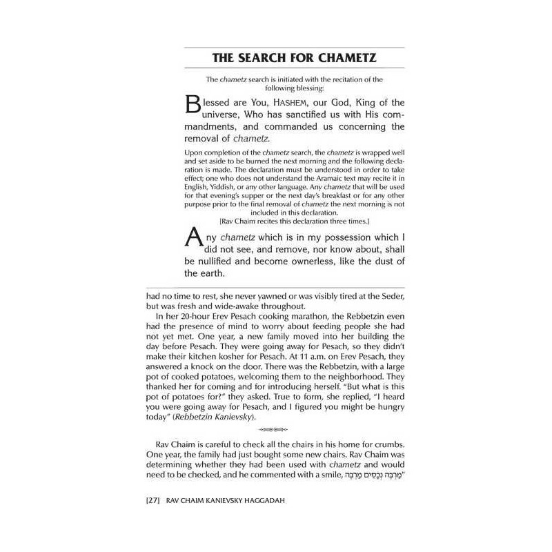 Rav Chaim Kanievsky Haggadah - Hardcover | Passover | Judaica