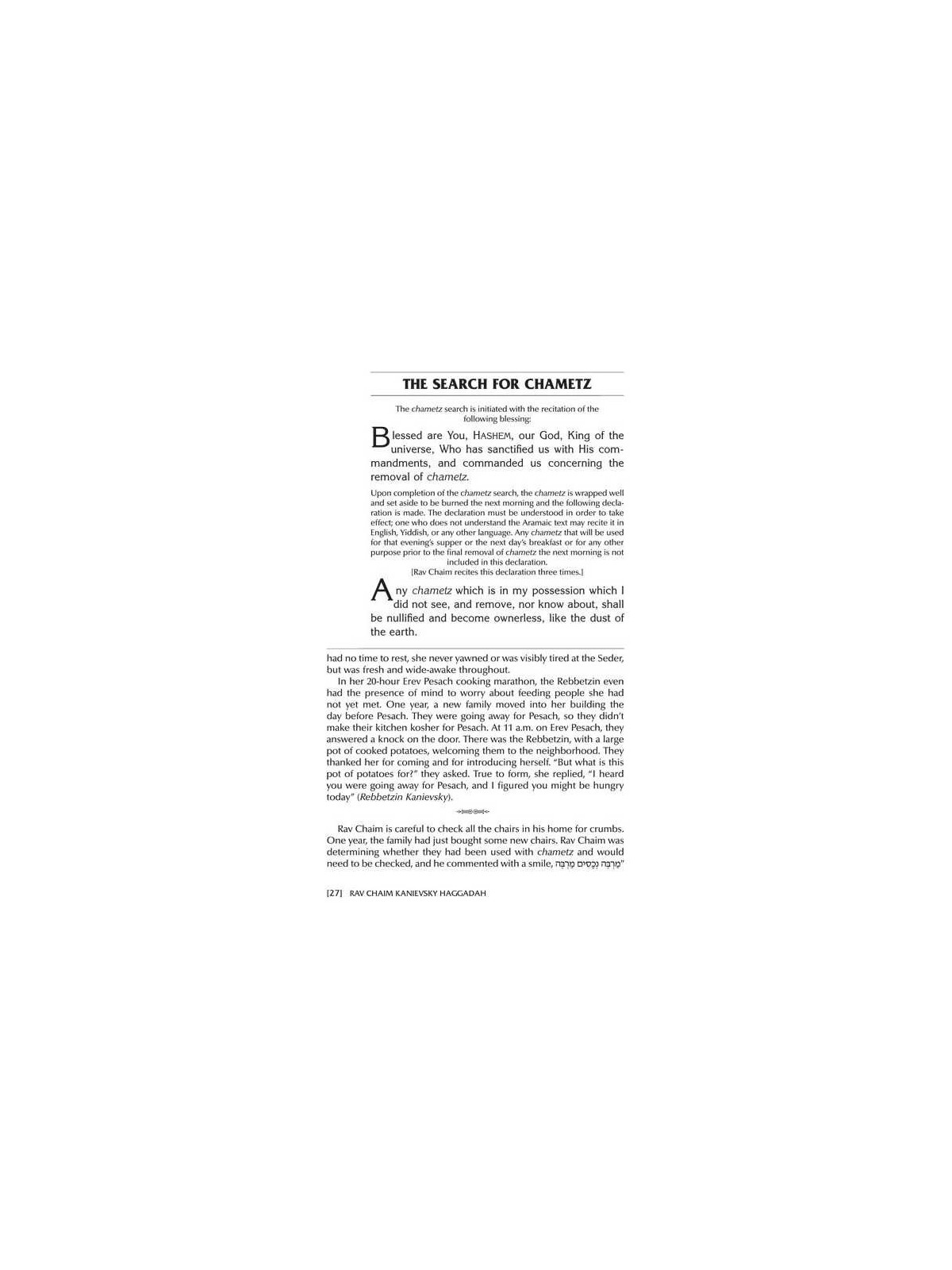 Rav Chaim Kanievsky Haggadah - Hardcover | Passover | Judaica