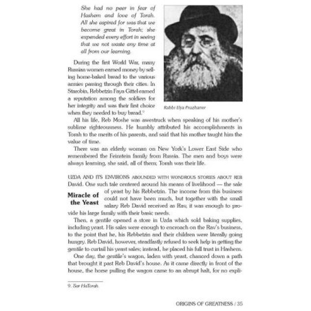 Reb Moshe - Expanded Edition Hardcover | Books | Judaica