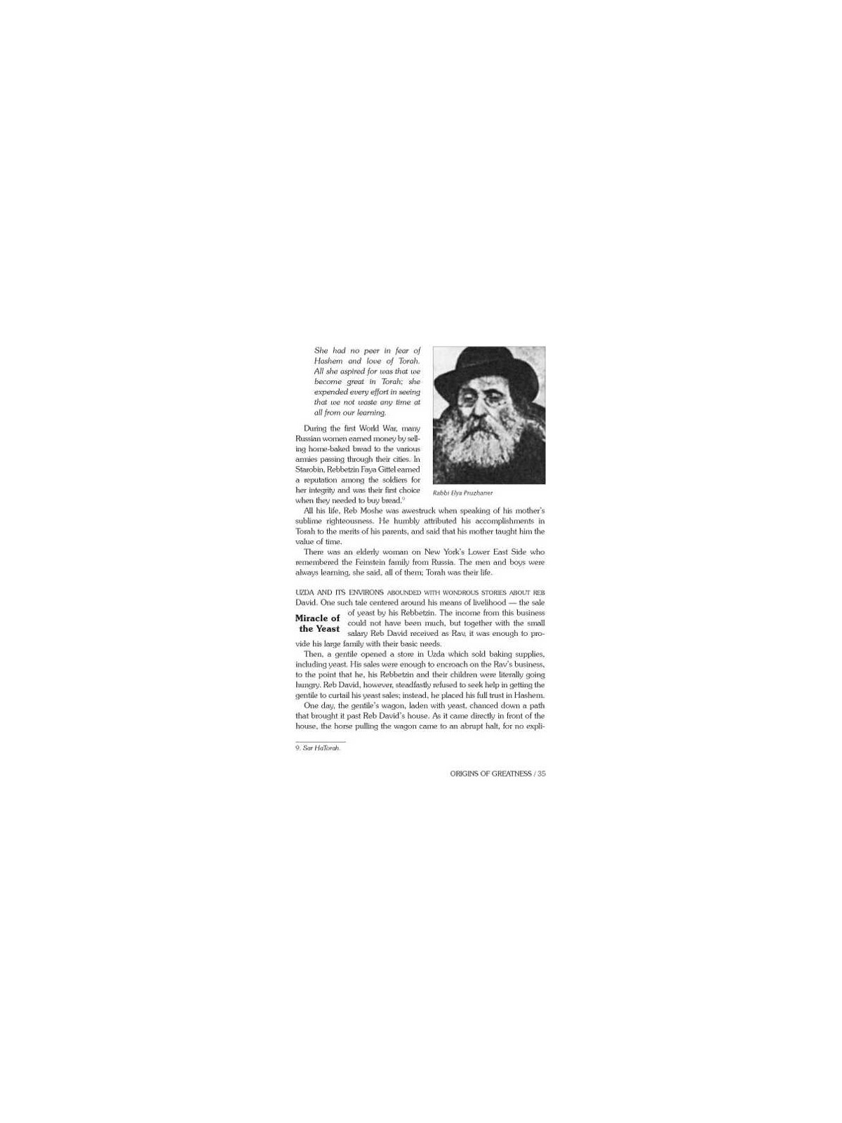 Reb Moshe - Expanded Edition Hardcover | Books | Judaica
