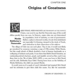 Reb Moshe - Expanded Edition Hardcover | Books | Judaica