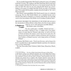 Reb Moshe - Expanded Edition Hardcover | Books | Judaica