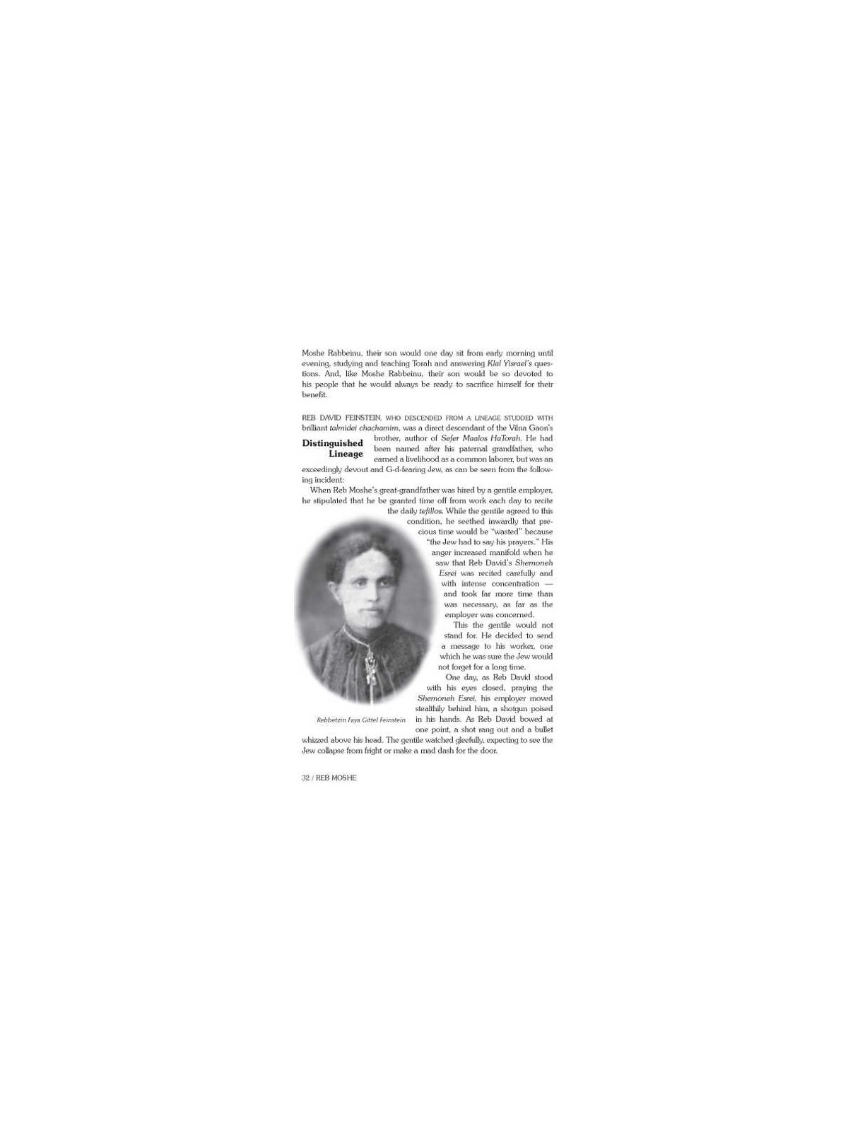 Reb Moshe - Expanded Edition Hardcover | Books | Judaica