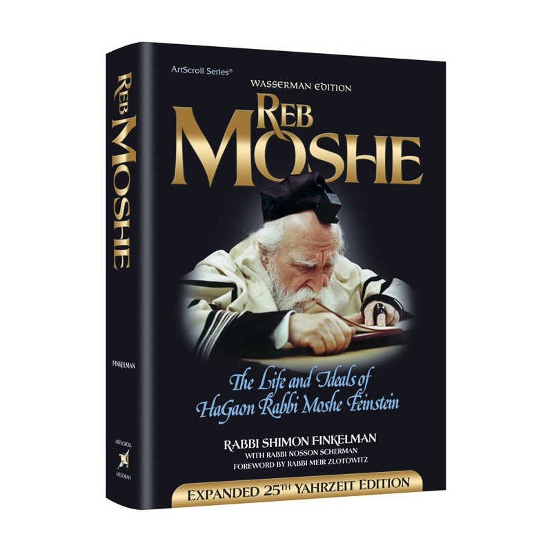 Reb Moshe - Expanded Edition Hardcover | Books | Judaica