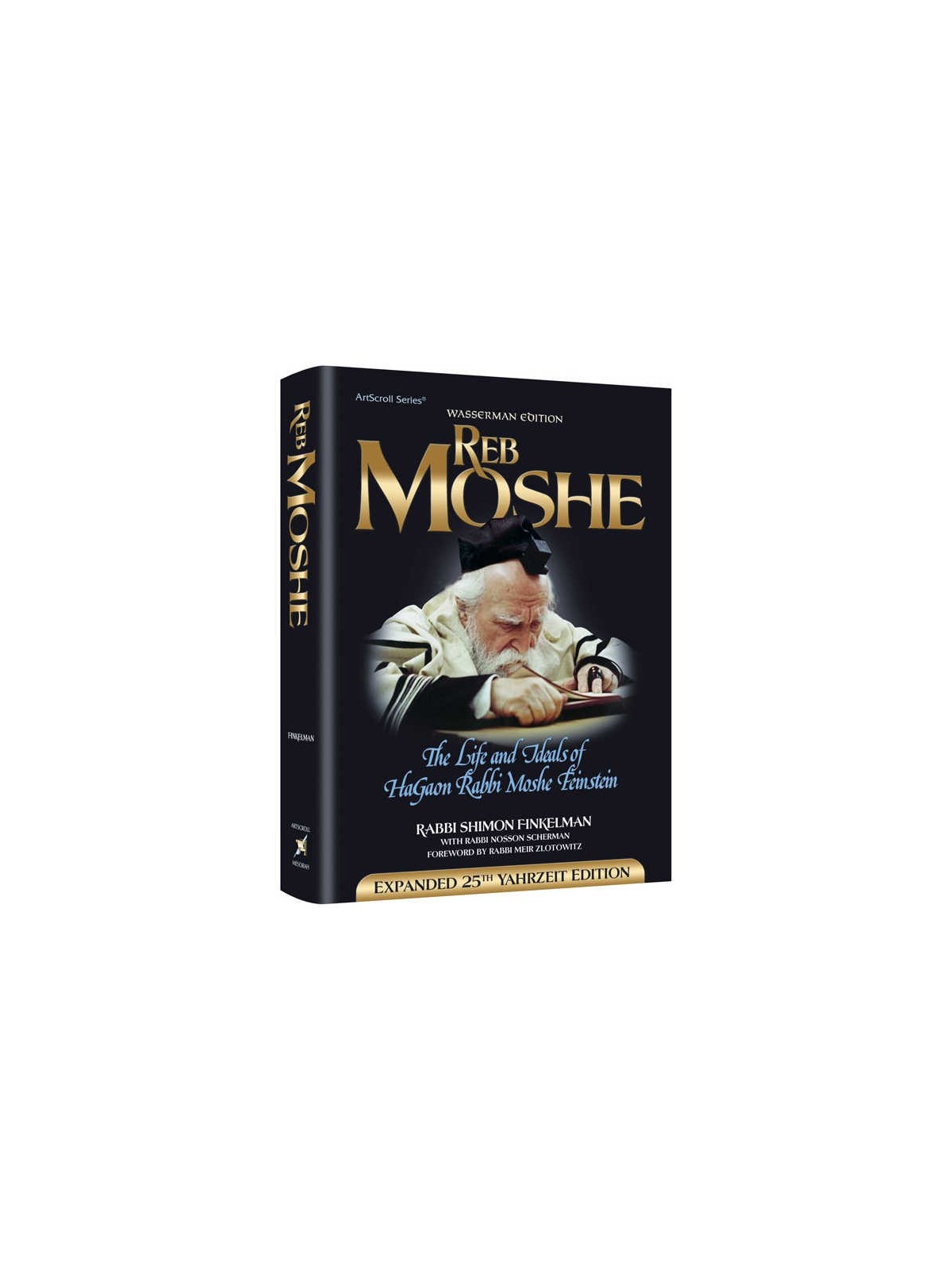 Reb Moshe - Expanded Edition Hardcover | Books | Judaica