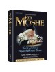 Reb Moshe - Expanded Edition Hardcover | Books | Judaica
