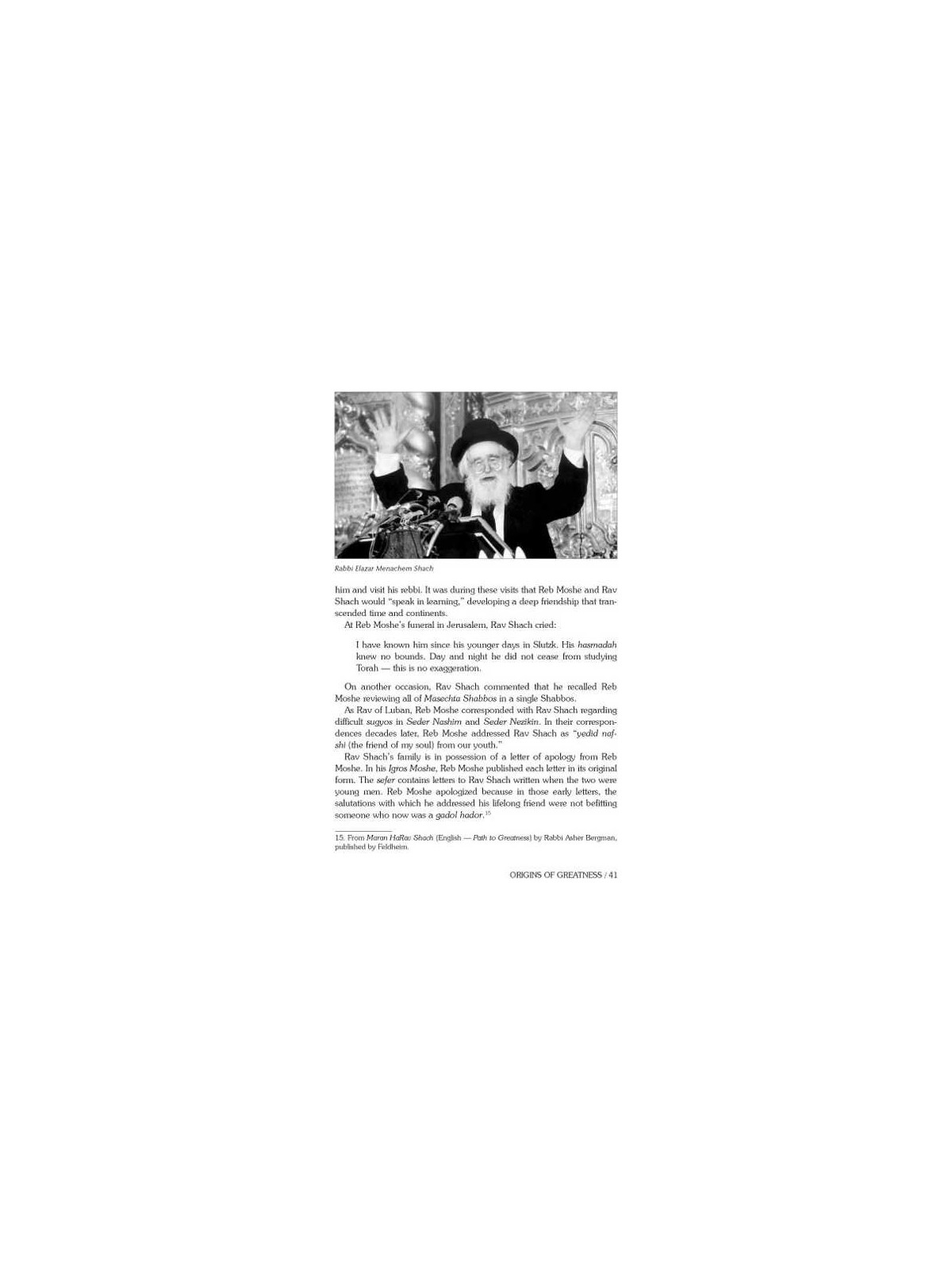 Reb Moshe - Expanded Edition Hardcover | Books | Judaica