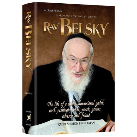 Rav Belsky | Books | Judaica