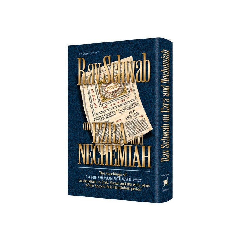 Rav Schwab on Ezra and Nechemiah | Books | Judaica