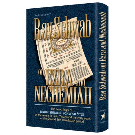 Rav Schwab on Ezra and Nechemiah | Books | Judaica