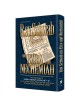 Rav Schwab on Ezra and Nechemiah | Books | Judaica