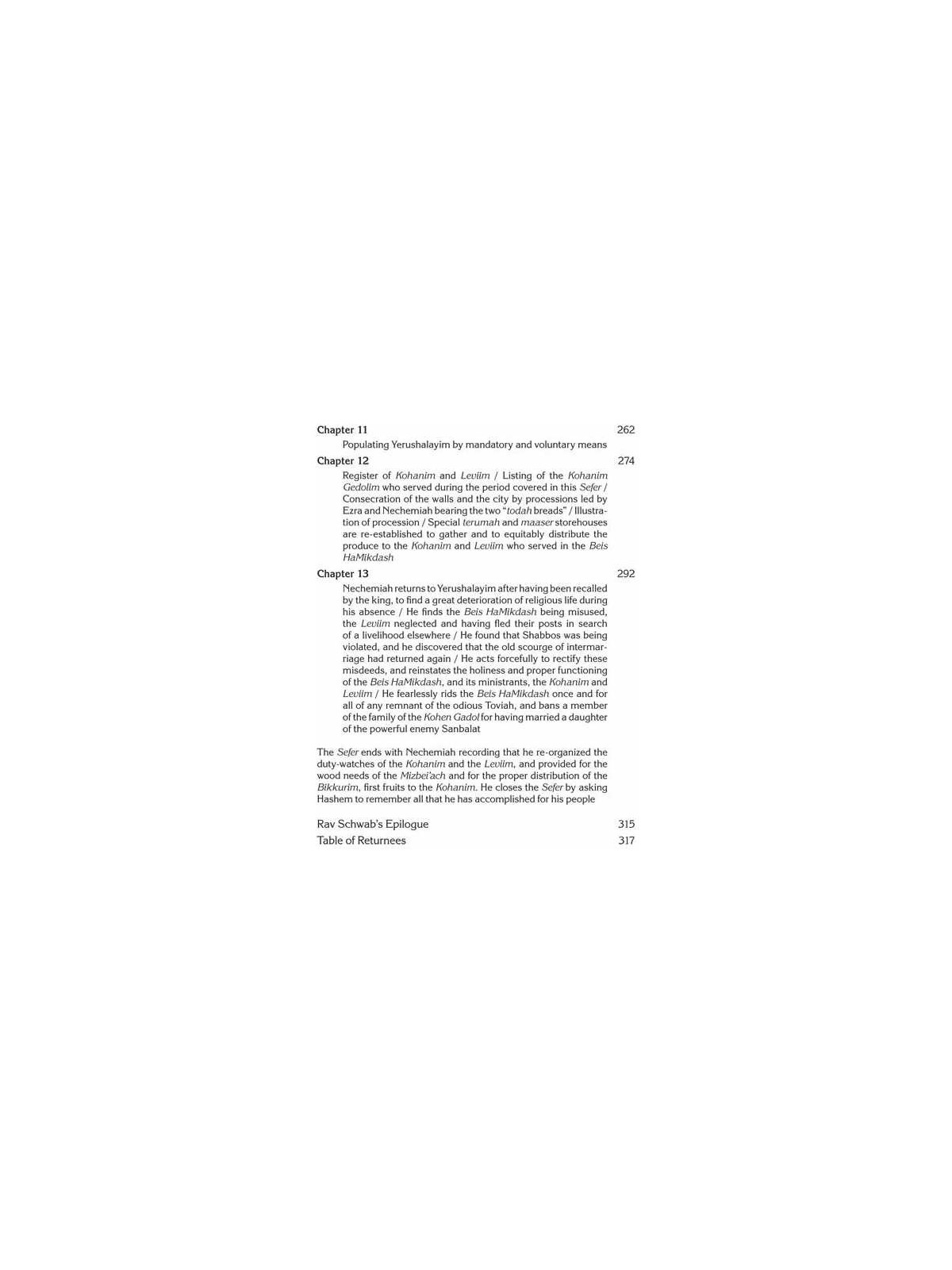 Rav Schwab on Ezra and Nechemiah | Books | Judaica